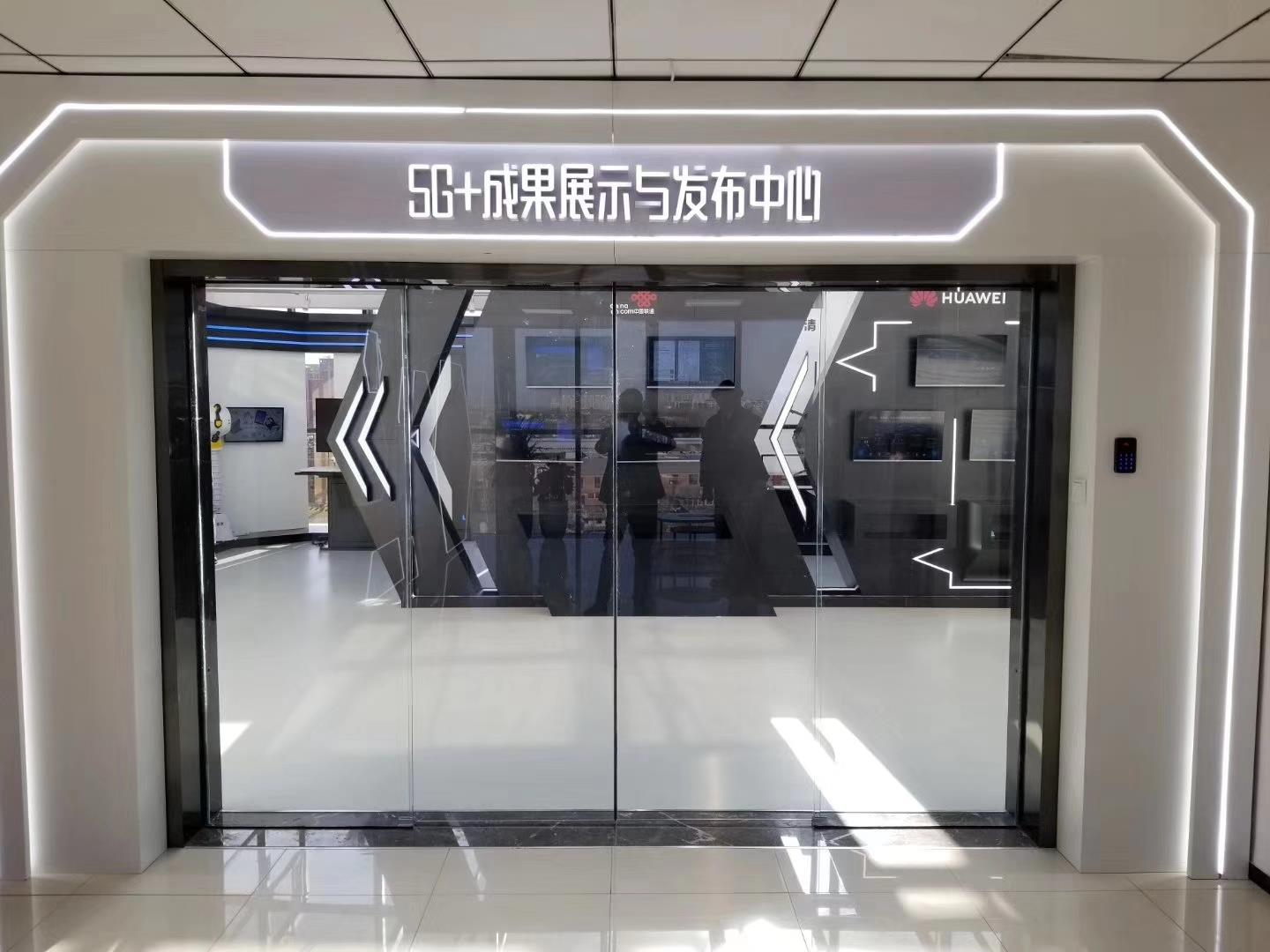北京研发基地