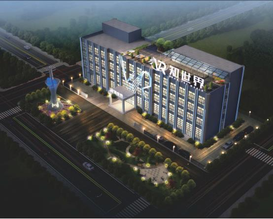 抚州东乡区块链+VR产业基地