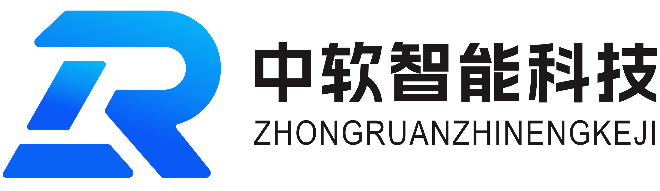 湖北中软数字科技有限公司