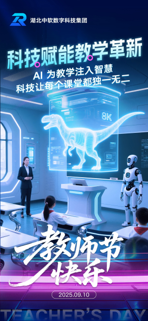 微信图片_20250910094037_59_198(1).png