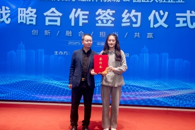 5湖北中软天屹智能科技有限公司企业代表合影.jpg