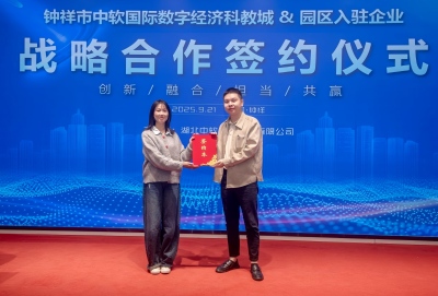 7金宸策划企业代表合影.jpg