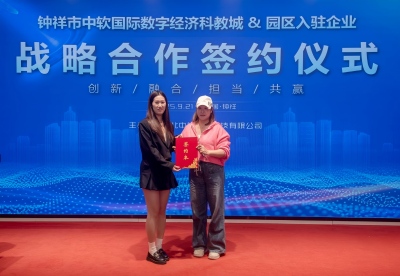 14钟祥克莱动漫企业代表合影.jpg