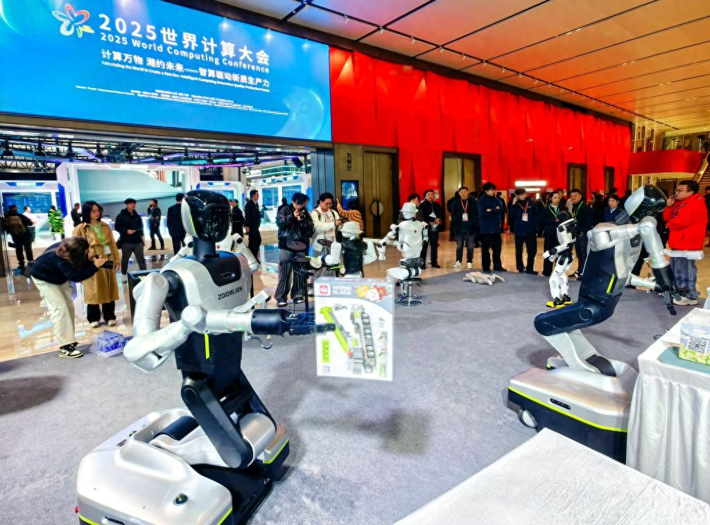算力赋能，“数字经济”迸发时代脉动——2025世界计算大会观察