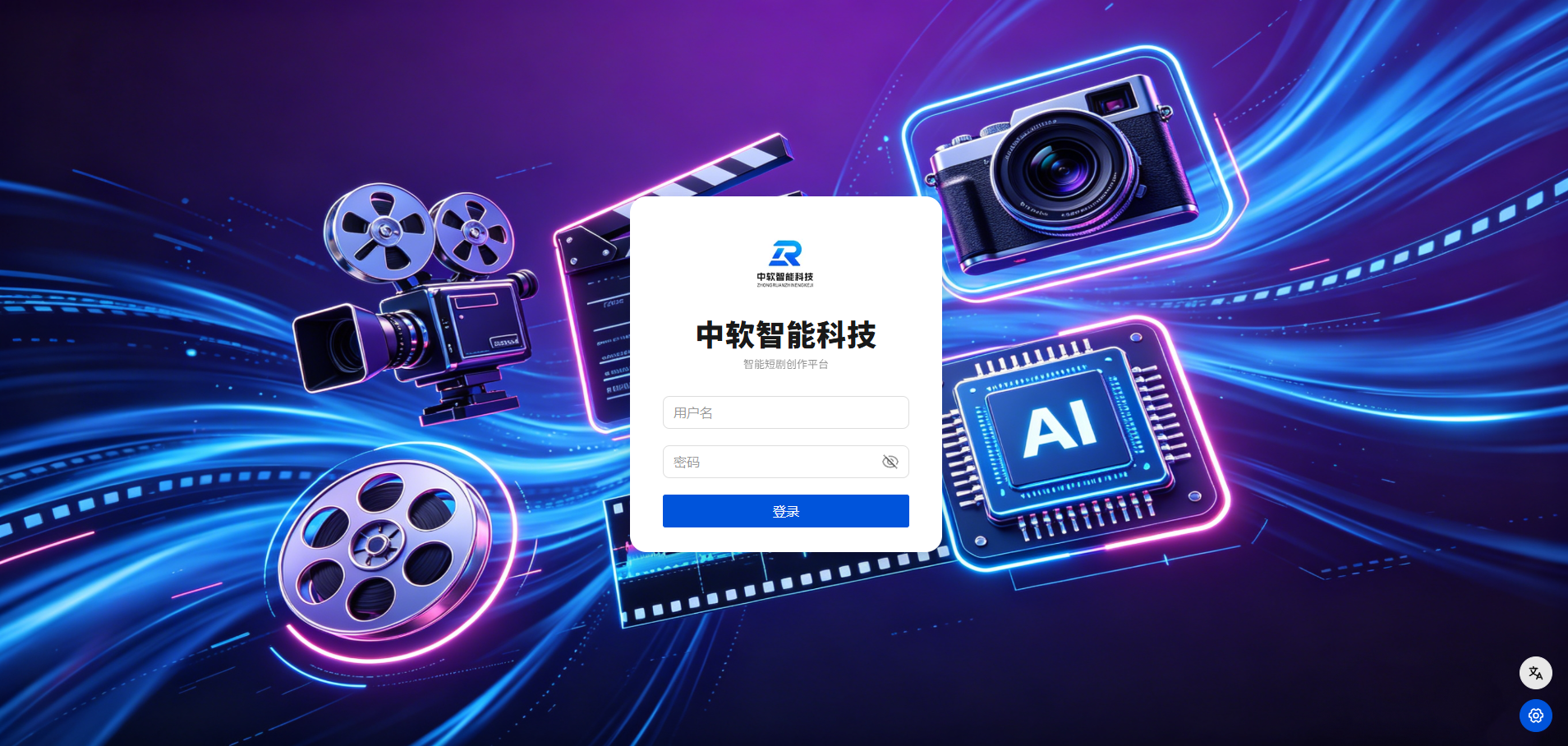 重磅官宣｜中软智能科技集团自研AI漫剧工作流，打造漫剧工业化智能生产链路